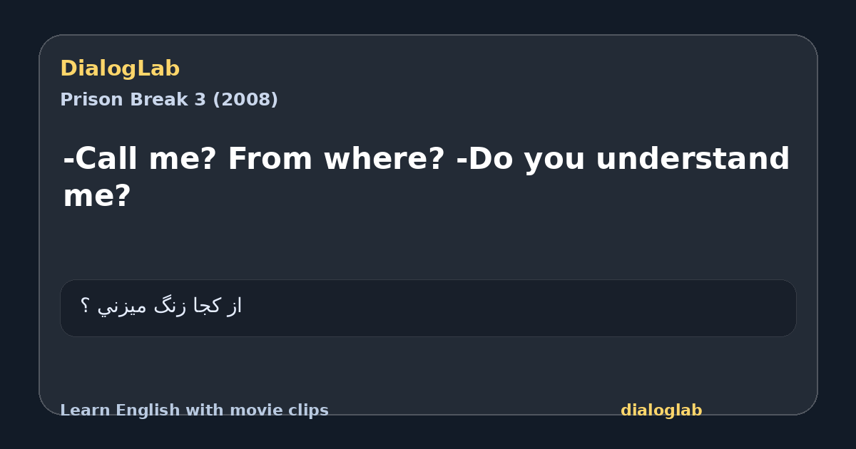 Share card for -Call me? From where? -Do you understand me?