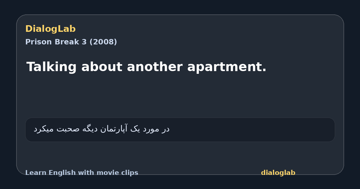 Share card for Talking about another apartment.