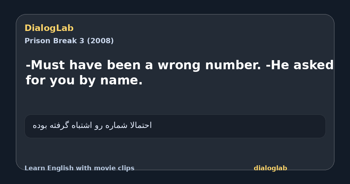 Share card for -Must have been a wrong number. -He asked for you by name.