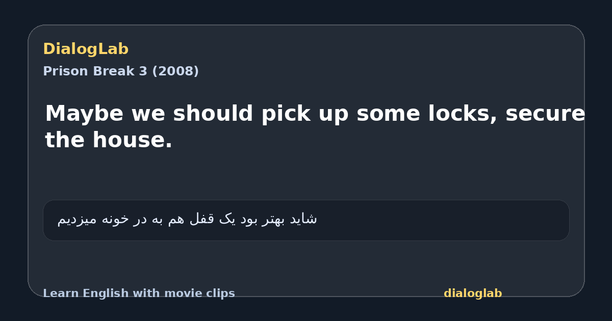 Share card for Maybe we should pick up some locks, secure the house.