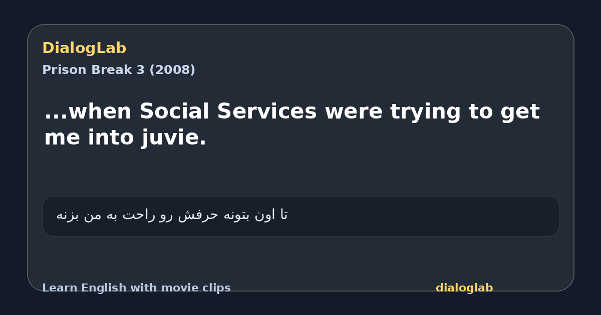 Share card for ...when Social Services were trying to get me into juvie.