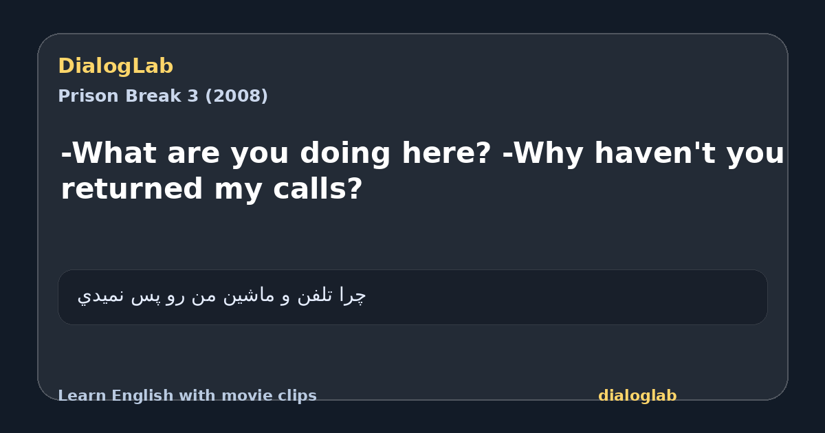 Share card for -What are you doing here? -Why haven't you returned my calls?