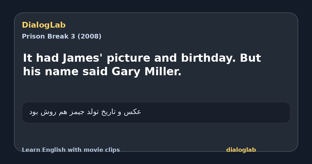 Share card for It had James' picture and birthday. But his name said Gary Miller.