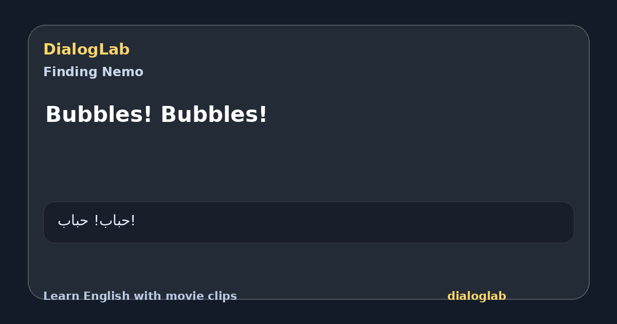 Share card for Bubbles! Bubbles!