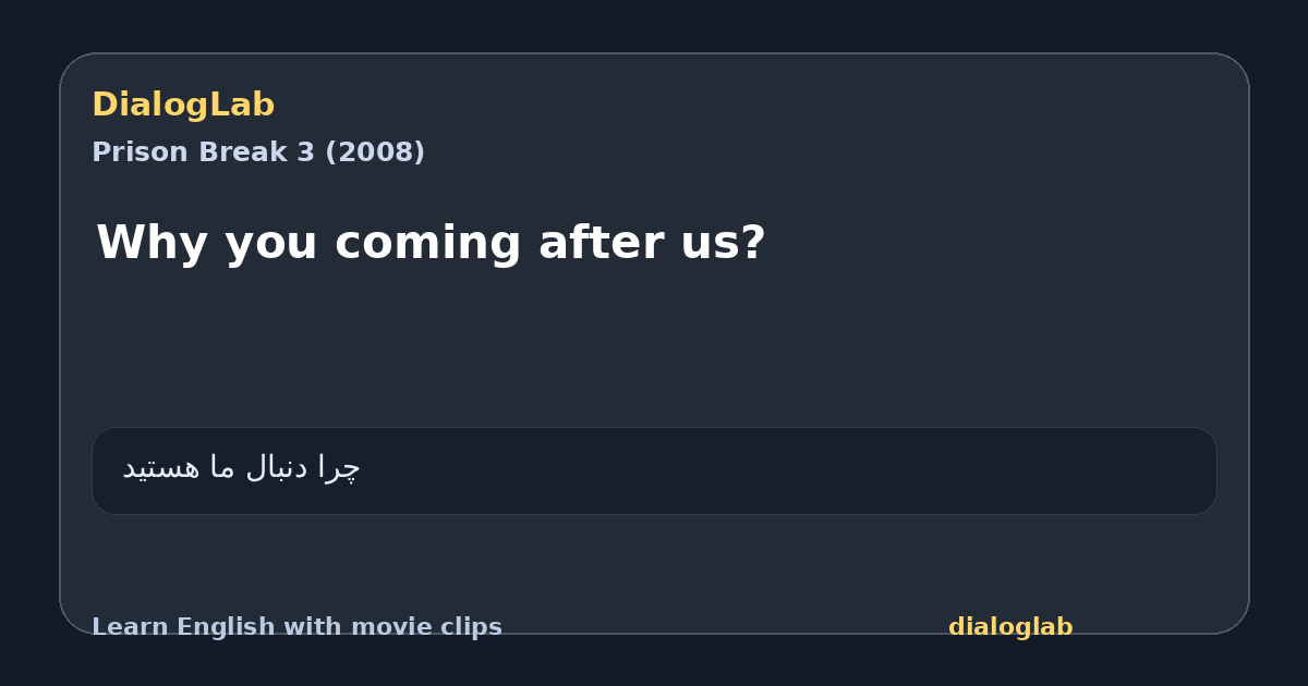 Share card for Why you coming after us?
