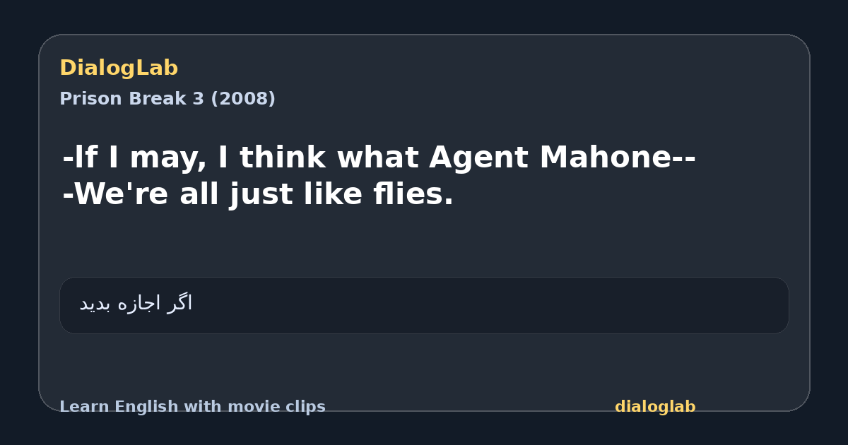 Share card for -lf I may, I think what Agent Mahone-- -We're all just like flies.