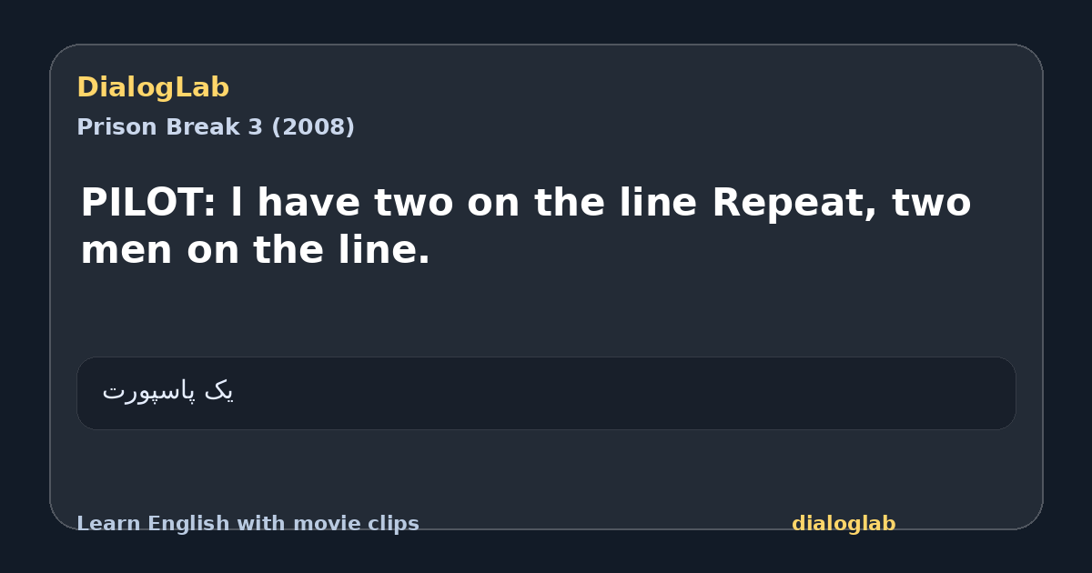 Share card for PILOT: l have two on the line Repeat, two men on the line.