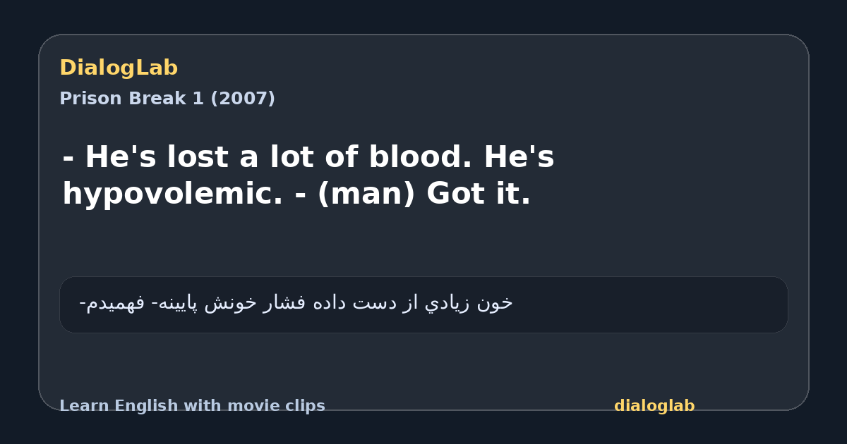Share card for - He's lost a lot of blood. He's hypovolemic. - (man) Got it.