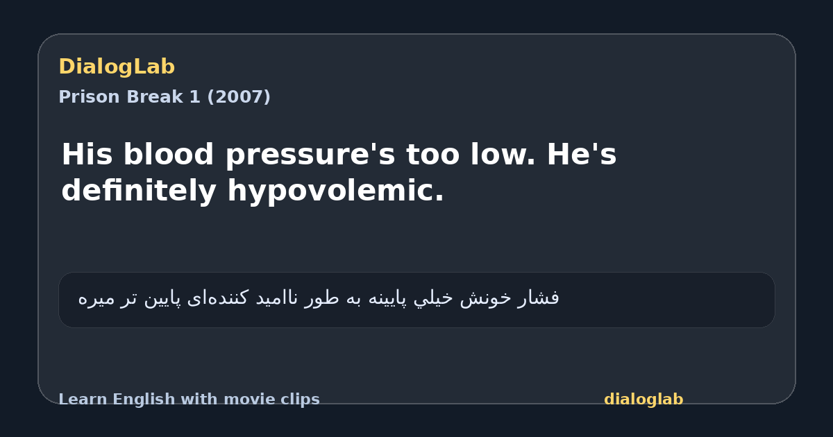 Share card for His blood pressure's too low. He's definitely hypovolemic.