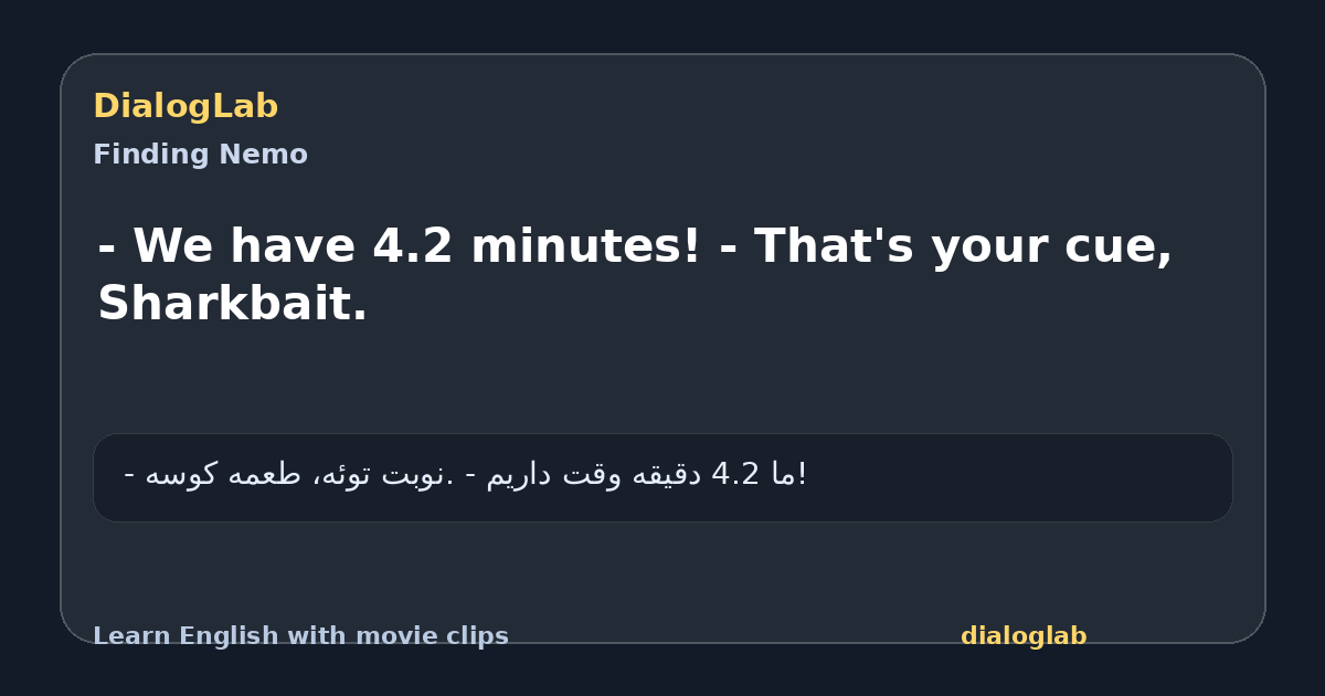 Share card for - We have 4.2 minutes! - That's your cue, Sharkbait.
