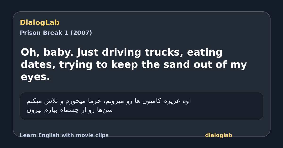 Share card for Oh, baby. Just driving trucks, eating dates, trying to keep the sand out of my eyes.