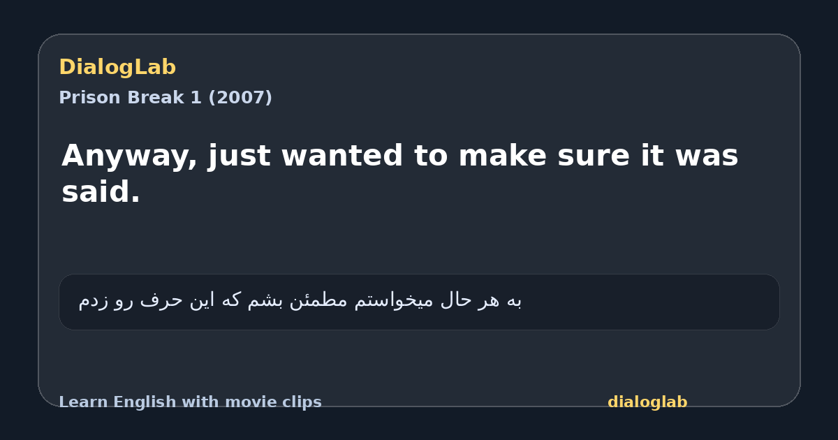 Share card for Anyway, just wanted to make sure it was said.