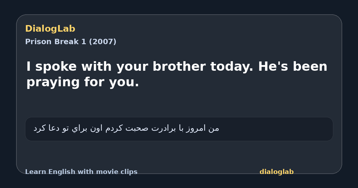 Share card for I spoke with your brother today. He's been praying for you.
