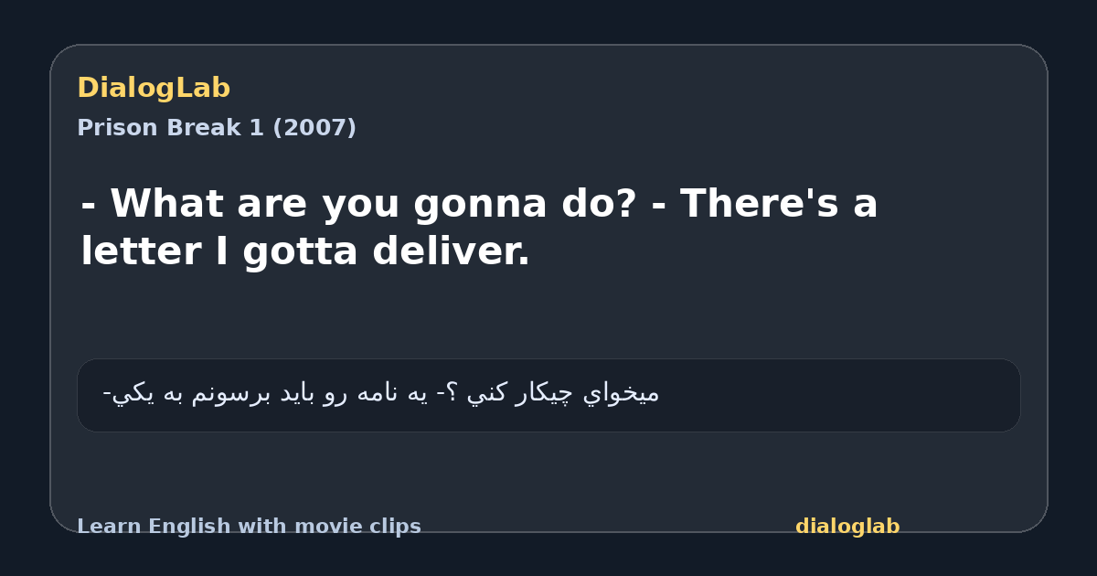 Share card for - What are you gonna do? - There's a letter I gotta deliver.