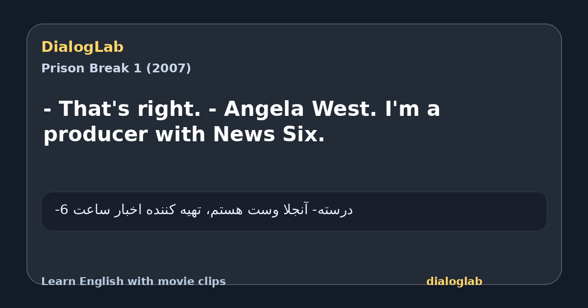 Share card for - That's right. - Angela West. I'm a producer with News Six.