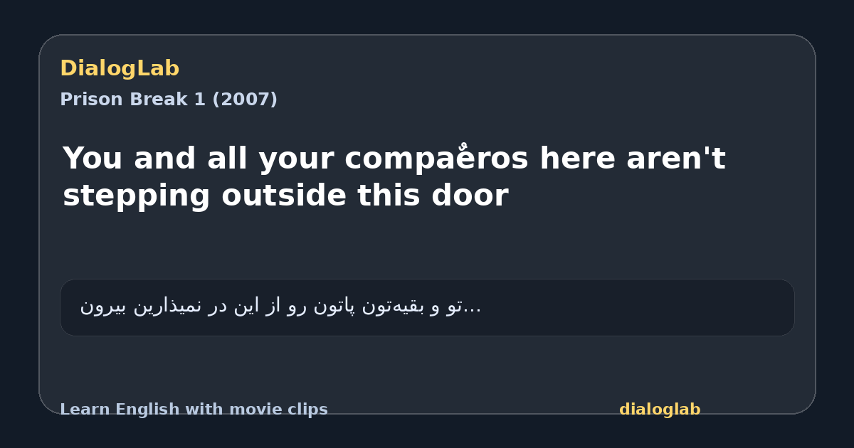 Share card for You and all your compaٌeros here aren't stepping outside this door