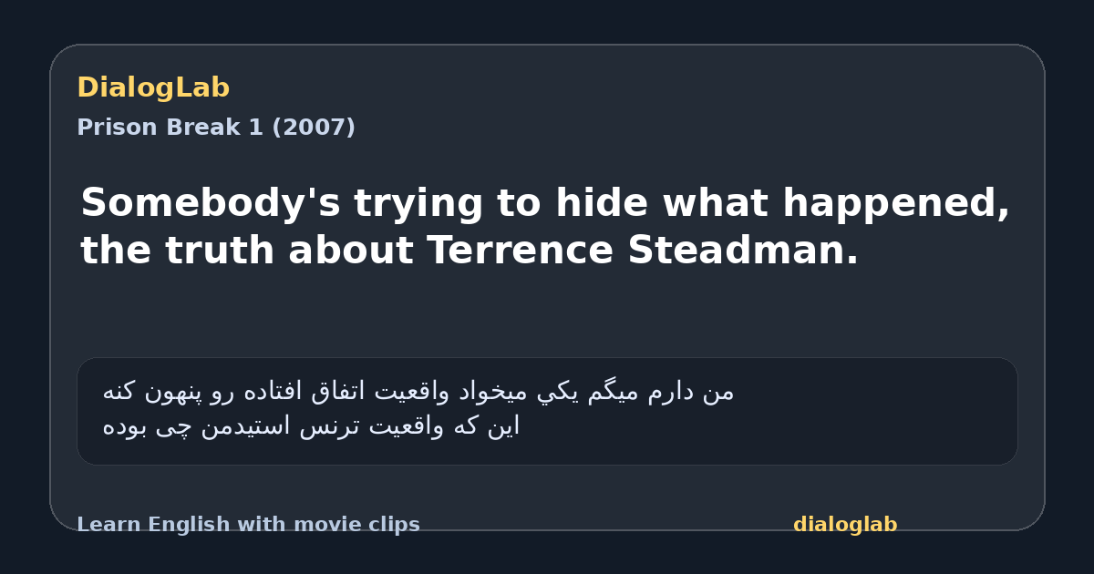 Share card for Somebody's trying to hide what happened, the truth about Terrence Steadman.