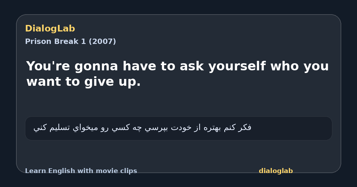 Share card for You're gonna have to ask yourself who you want to give up.