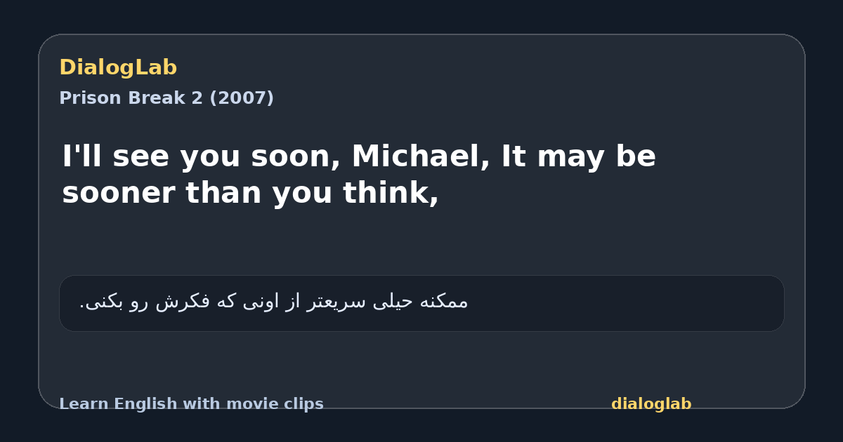 Share card for I'll see you soon, Michael, It may be sooner than you think,