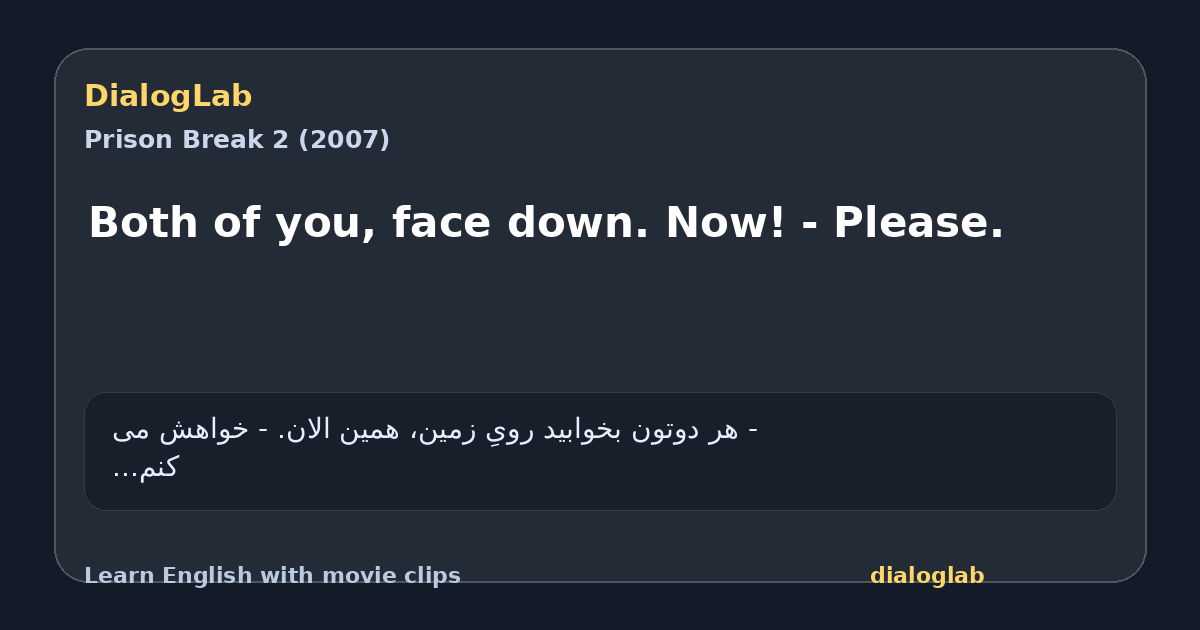 Share card for Both of you, face down. Now! - Please.