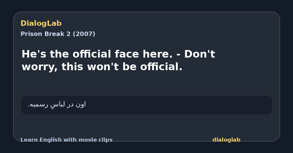 Share card for He's the official face here. - Don't worry, this won't be official.