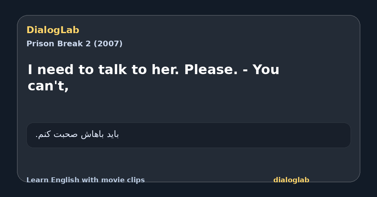 Share card for I need to talk to her. Please. - You can't,