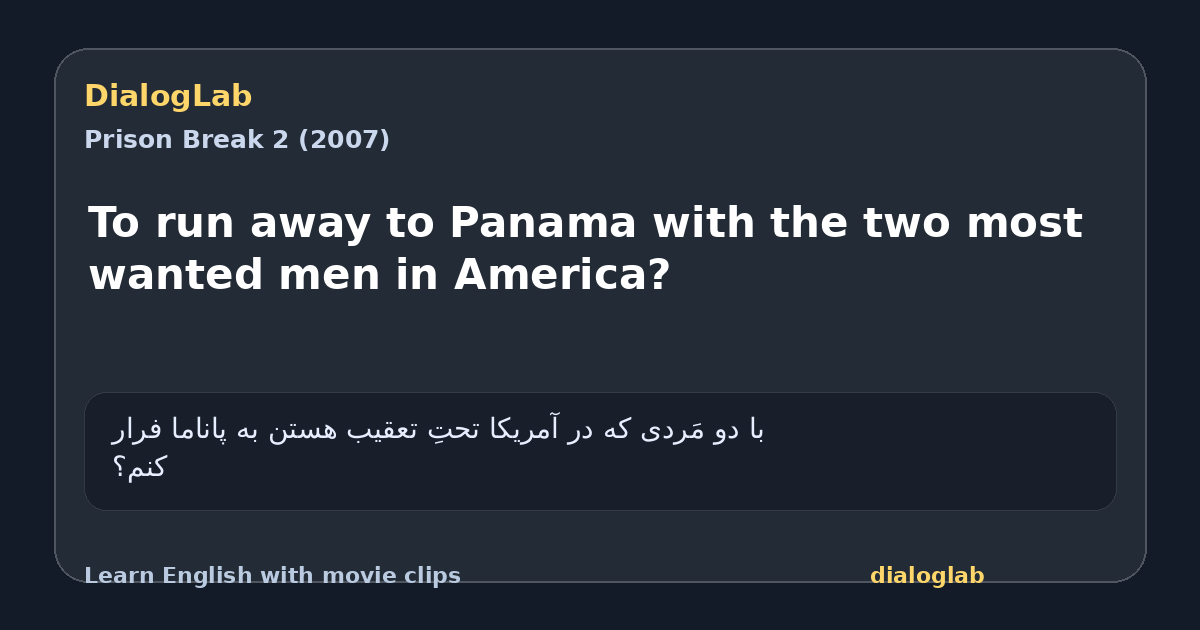 Share card for To run away to Panama with the two most wanted men in America?