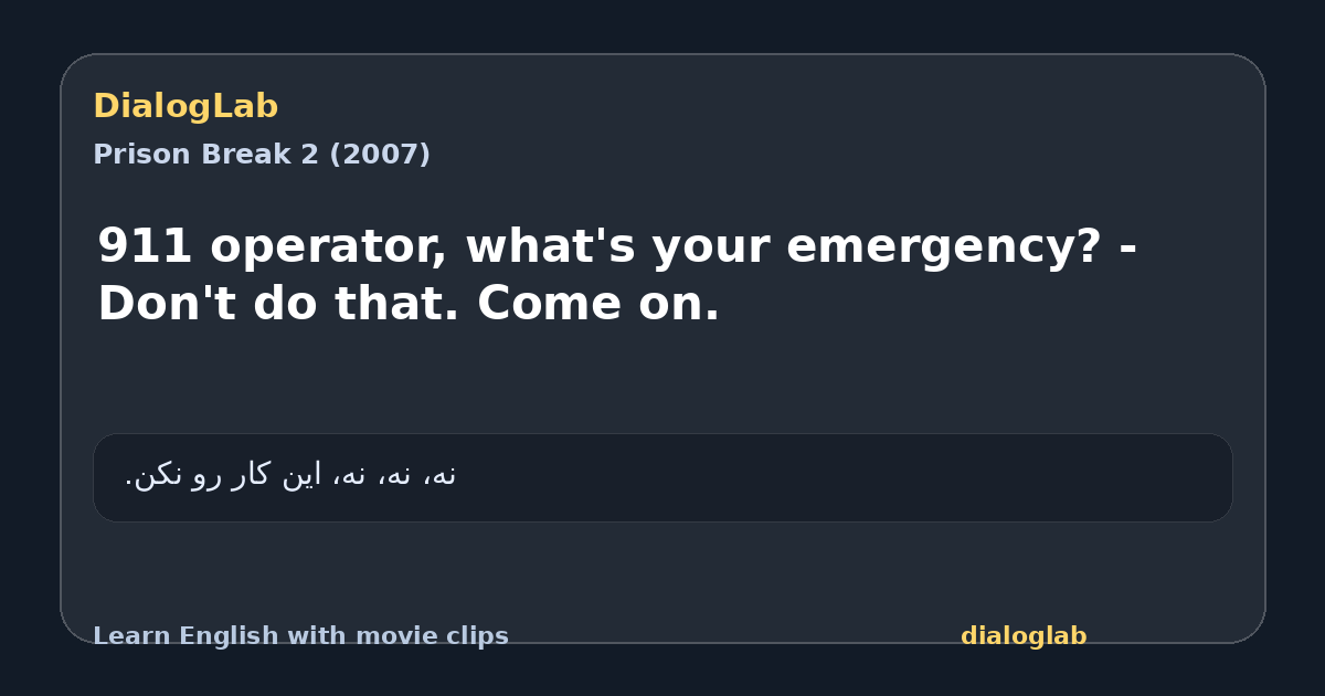 Share card for 911 operator, what's your emergency? - Don't do that. Come on.