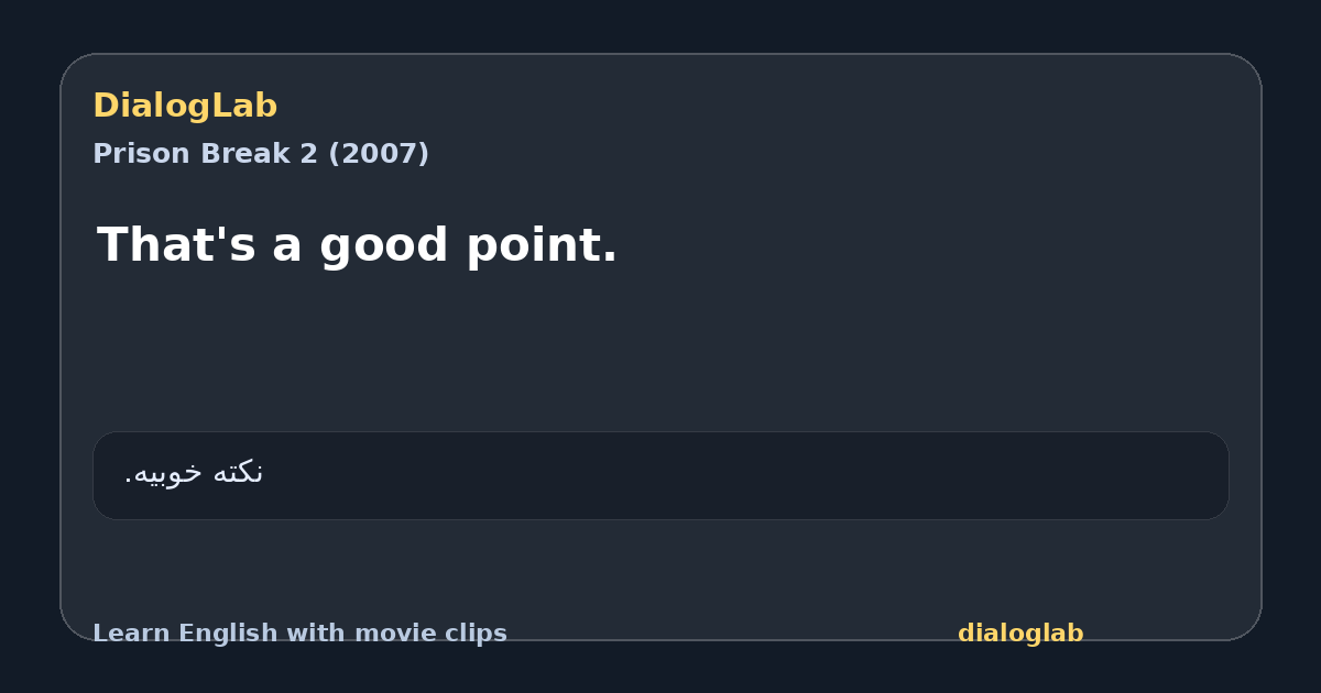 Share card for That's a good point.