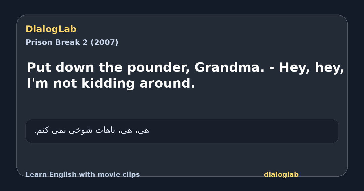 Share card for Put down the pounder, Grandma. - Hey, hey, I'm not kidding around.