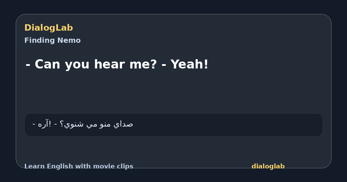 Share card for - Can you hear me? - Yeah!