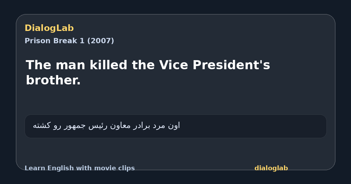 Share card for The man killed the Vice President's brother.