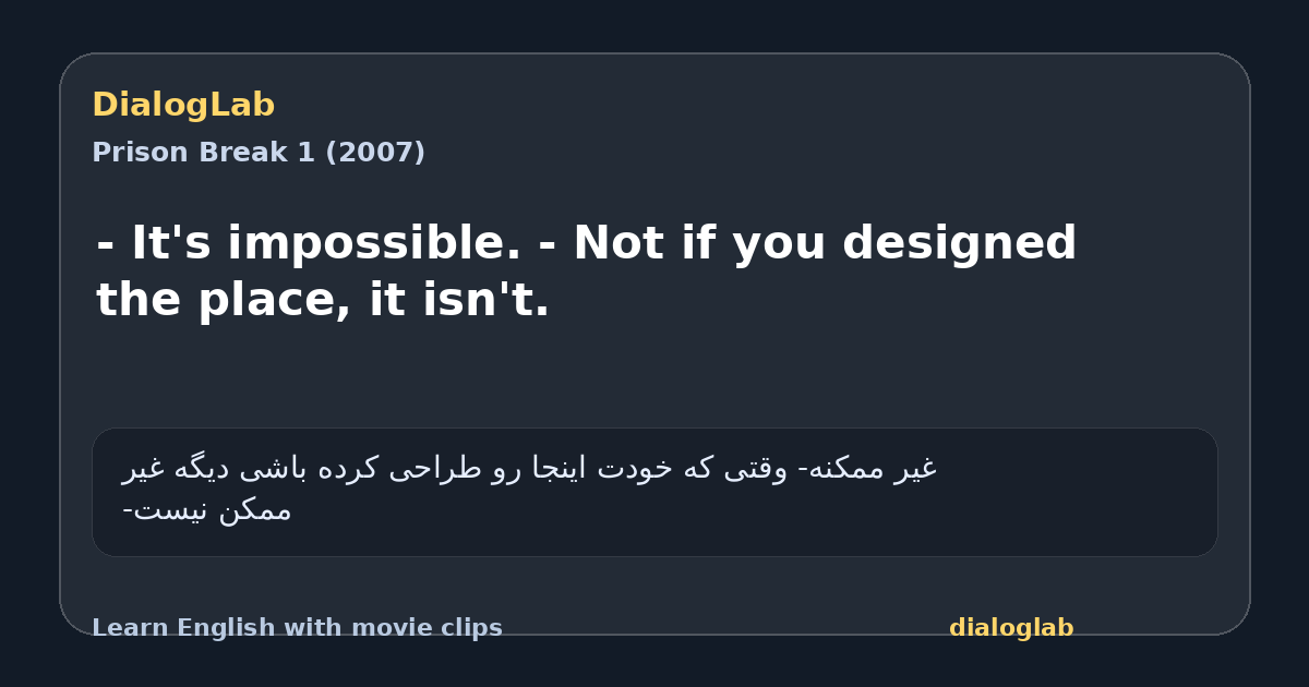 Share card for - It's impossible. - Not if you designed the place, it isn't.