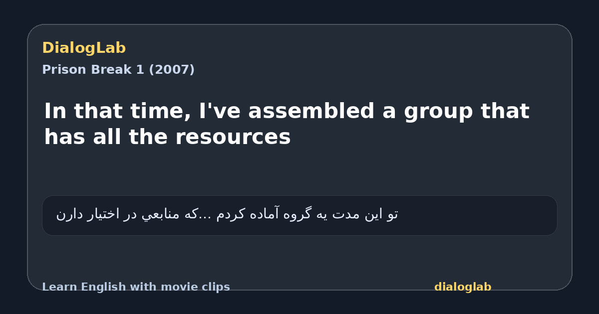 Share card for In that time, I've assembled a group that has all the resources