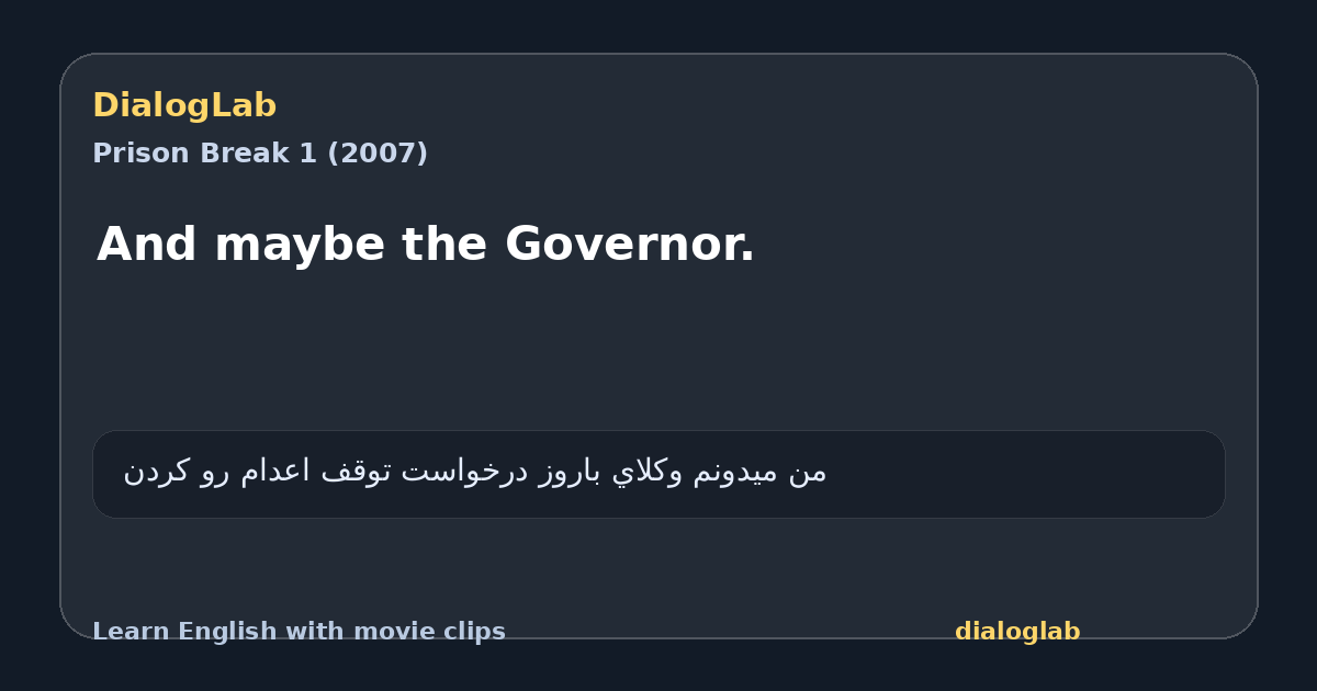 Share card for And maybe the Governor.