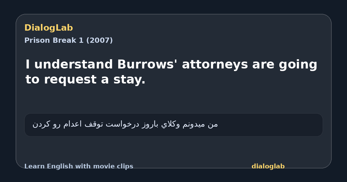 Share card for I understand Burrows' attorneys are going to request a stay.