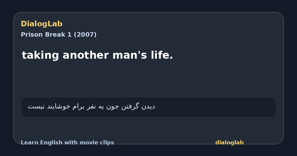 Share card for taking another man's life.