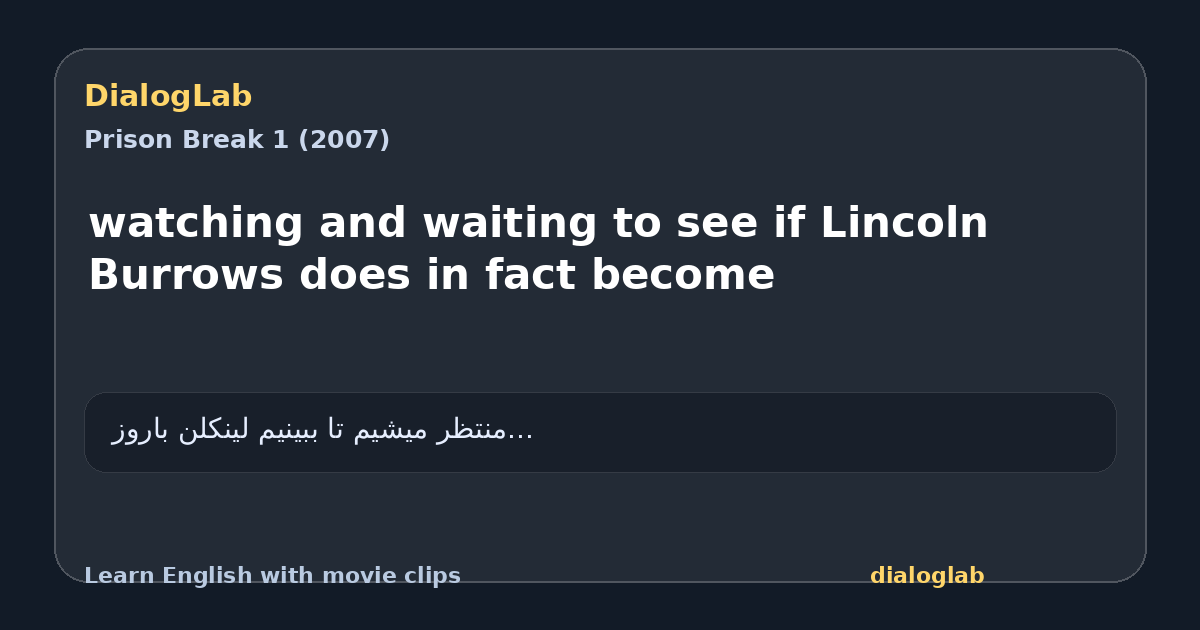 Share card for watching and waiting to see if Lincoln Burrows does in fact become