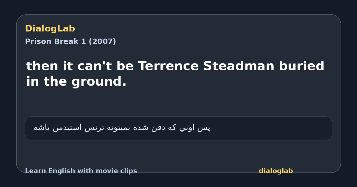 Share card for then it can't be Terrence Steadman buried in the ground.