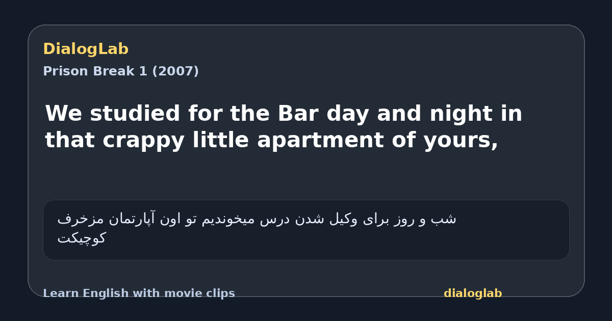 Share card for We studied for the Bar day and night in that crappy little apartment of yours,