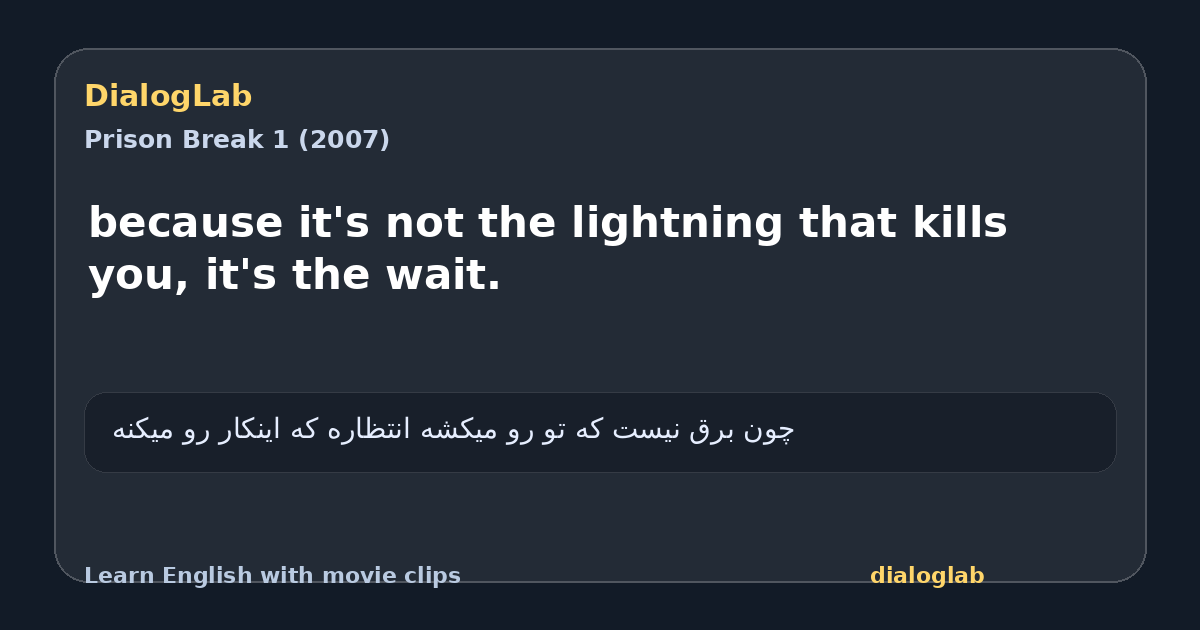 Share card for because it's not the lightning that kills you, it's the wait.