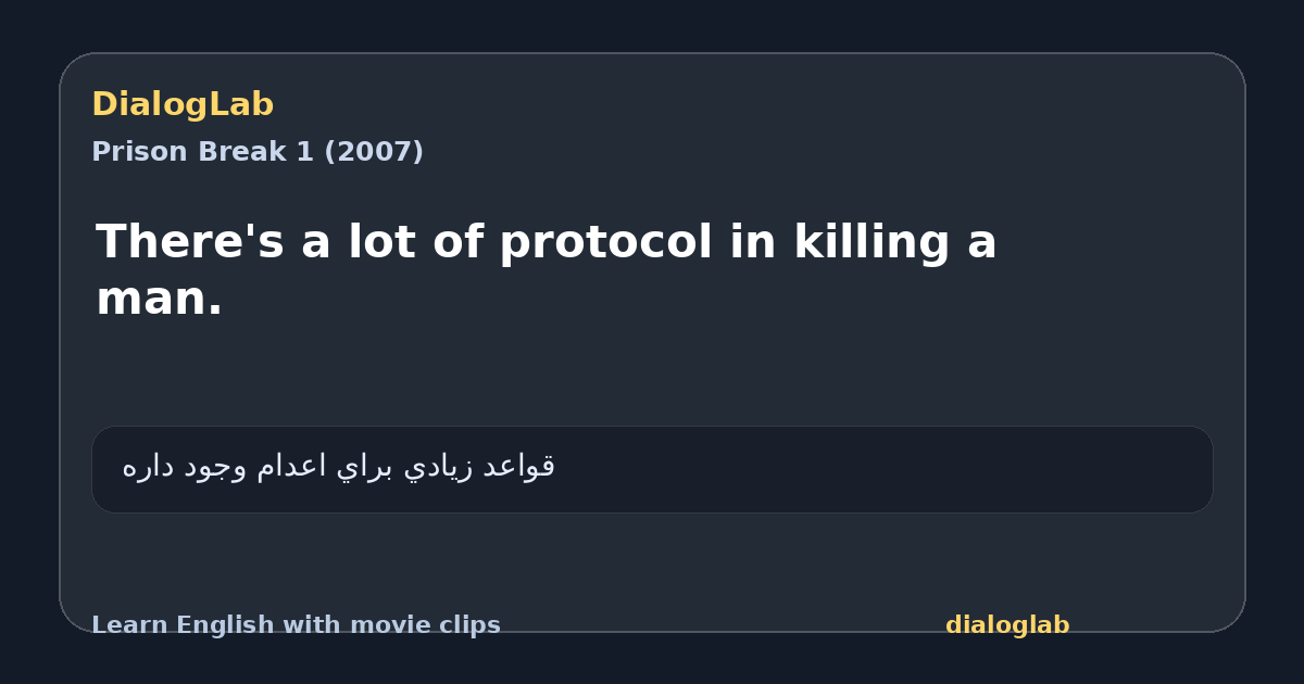 Share card for There's a lot of protocol in killing a man.