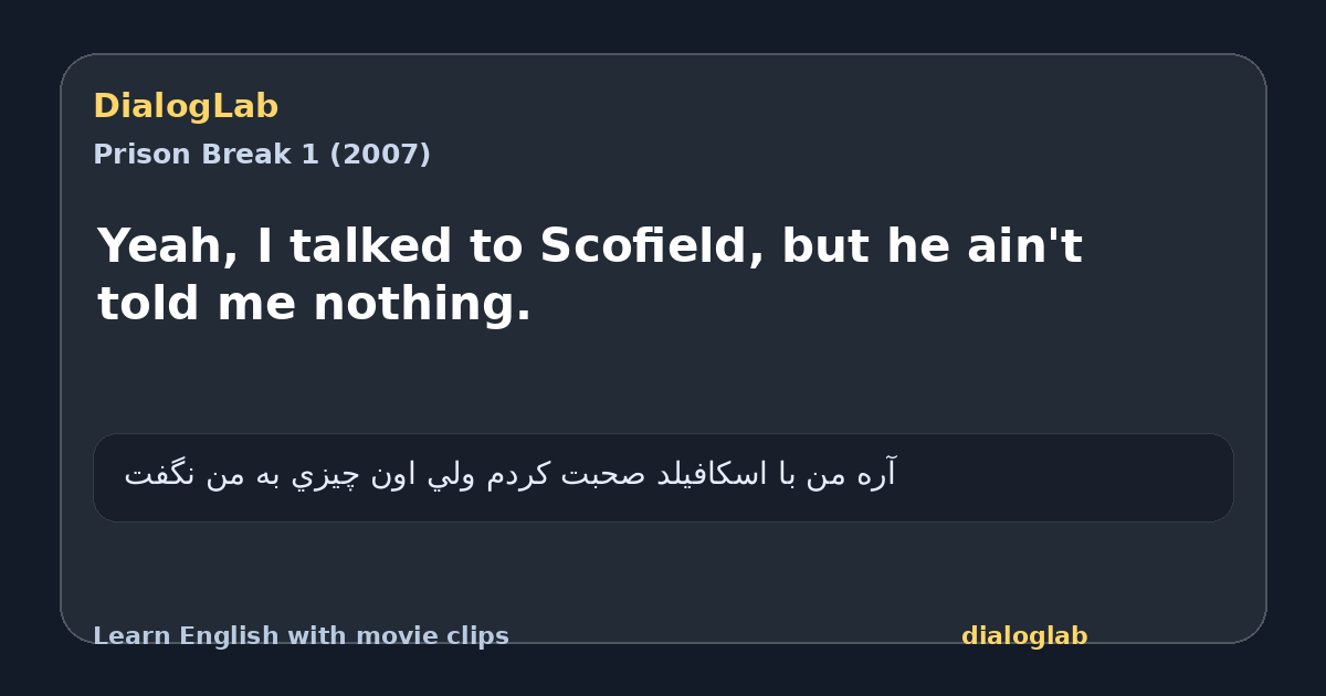 Share card for Yeah, I talked to Scofield, but he ain't told me nothing.