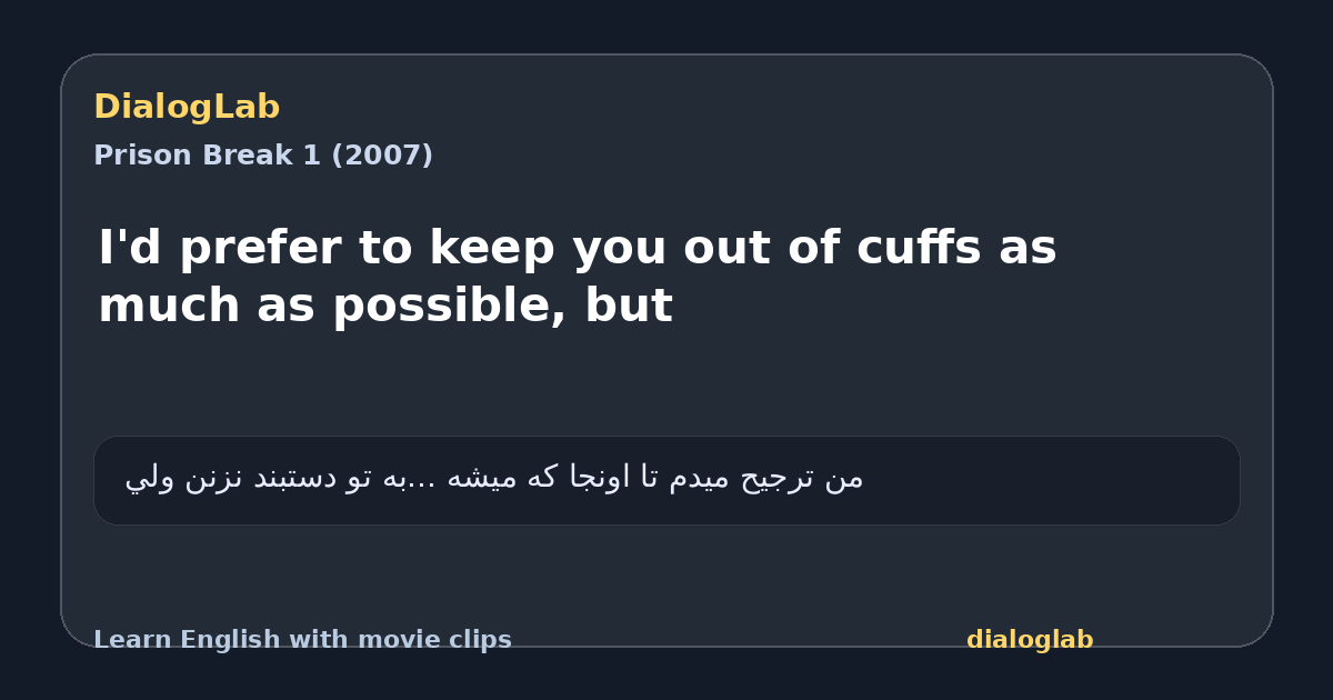 Share card for I'd prefer to keep you out of cuffs as much as possible, but