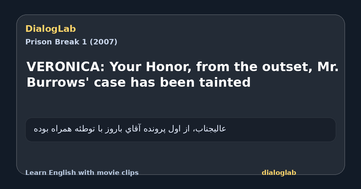 Share card for VERONICA: Your Honor, from the outset, Mr. Burrows' case has been tainted