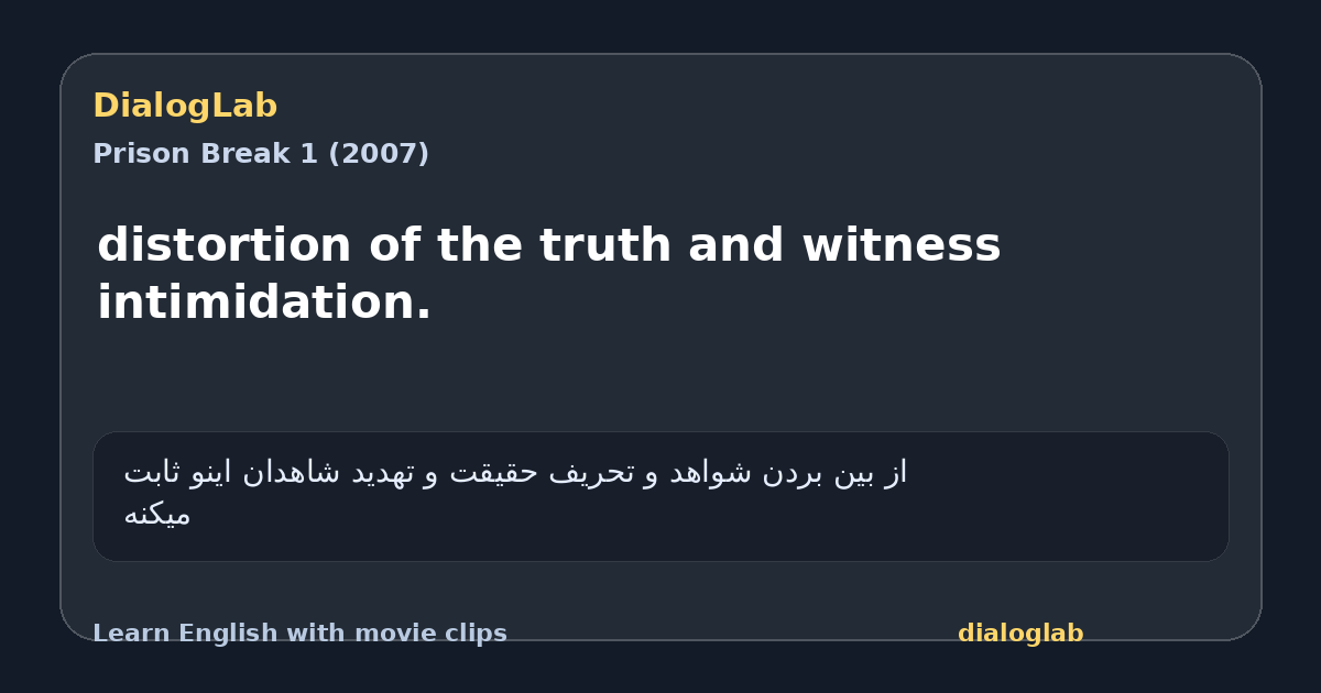 Share card for distortion of the truth and witness intimidation.