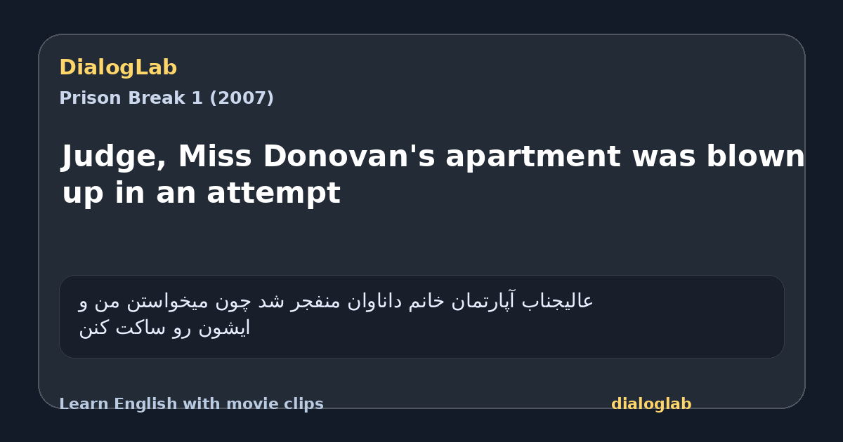 Share card for Judge, Miss Donovan's apartment was blown up in an attempt