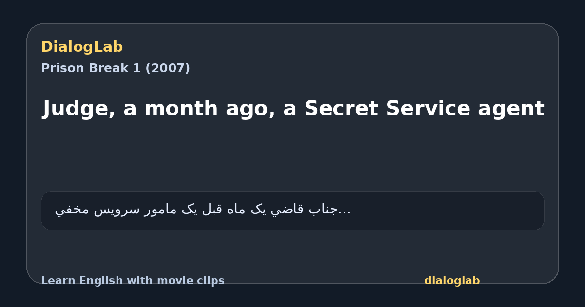 Share card for Judge, a month ago, a Secret Service agent