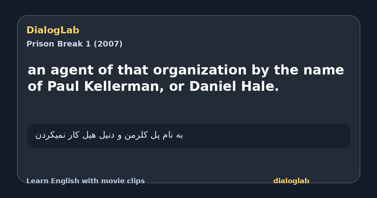 Share card for an agent of that organization by the name of Paul Kellerman, or Daniel Hale.