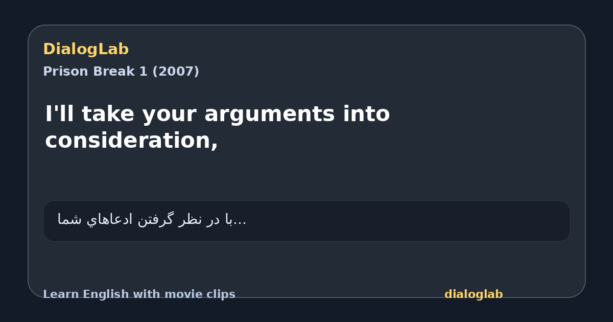 Share card for I'll take your arguments into consideration,